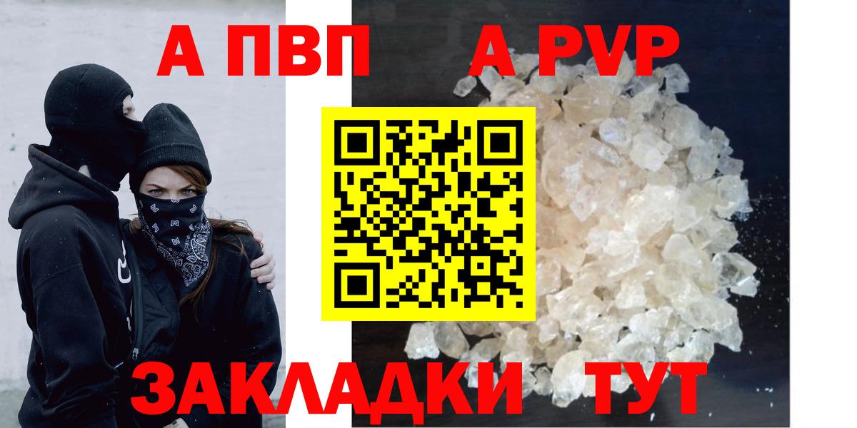 Alpha PVP СК Кудымкар