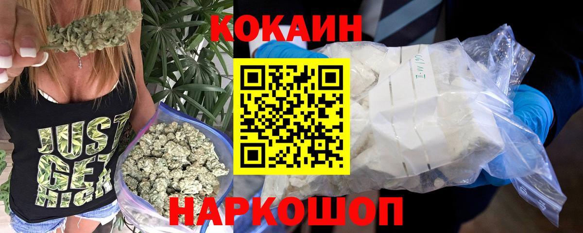Cocaine Колумбийский Кудымкар