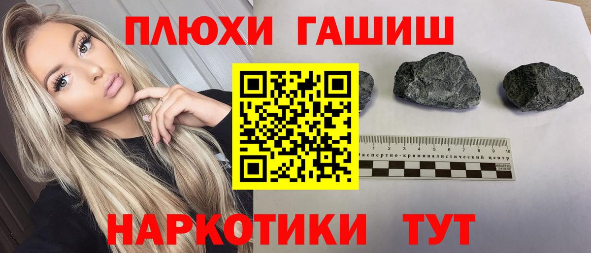 Кудымкар  купить   Вход с VPN  Гашиш AMNESIA HAZE  ГАШИШ hashish 
