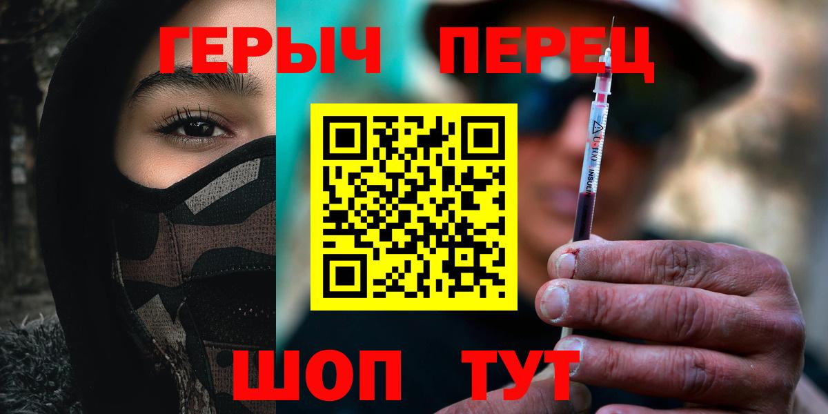 Меф мяу мяу Кудымкар