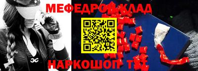 мет Камышлов