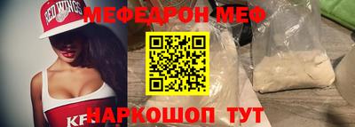 мет Камышлов