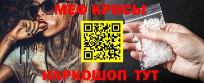 мет Канаш