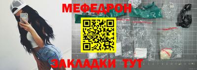 мет Канаш