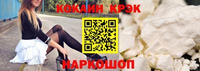 мет Канаш