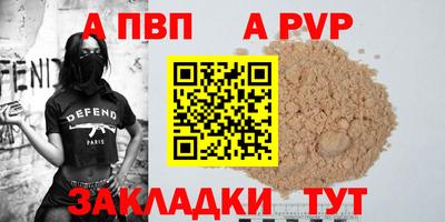 мет Канаш