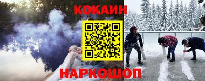 наркотики Кандалакша