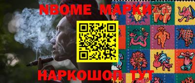 наркотики Кандалакша