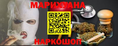 мет Канаш