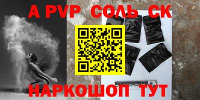мет Камышлов