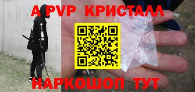 мет Канаш