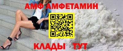 мет Камышлов