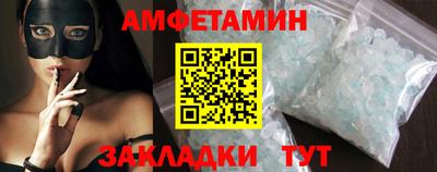 мет Камышлов