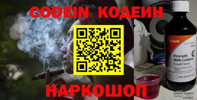 наркотики Кандалакша