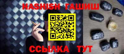мет Канаш