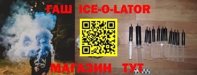 наркотики Кандалакша