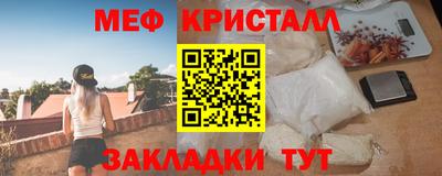 мет Канаш