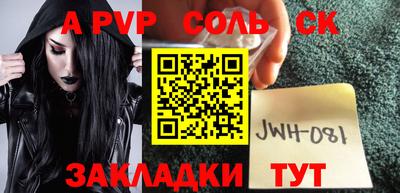 мет Камышлов