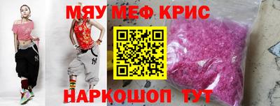 мет Канаш