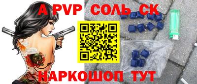 мет Камышлов