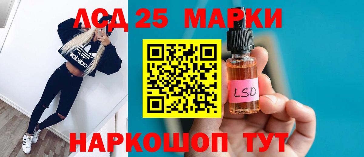 LSD-25 экстази ecstasy  Вход с VPN  Кудымкар  гидра сайт  LSD-25 экстази кислота 