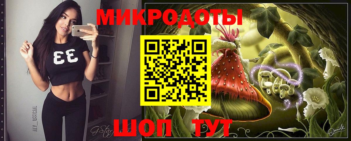 хочу наркоту  Вход с VPN  Кудымкар  Псилоцибиновые грибы Psilocybine cubensis 